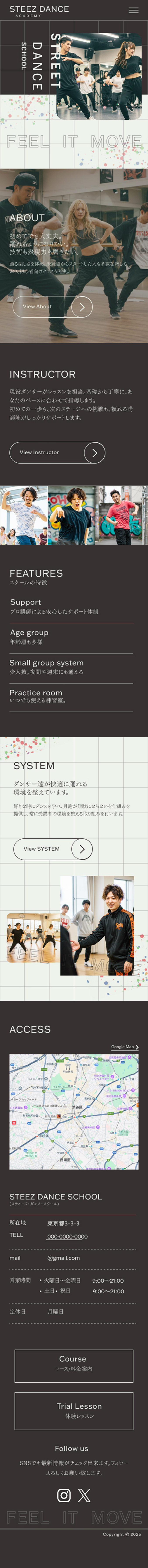 SP版デザイン