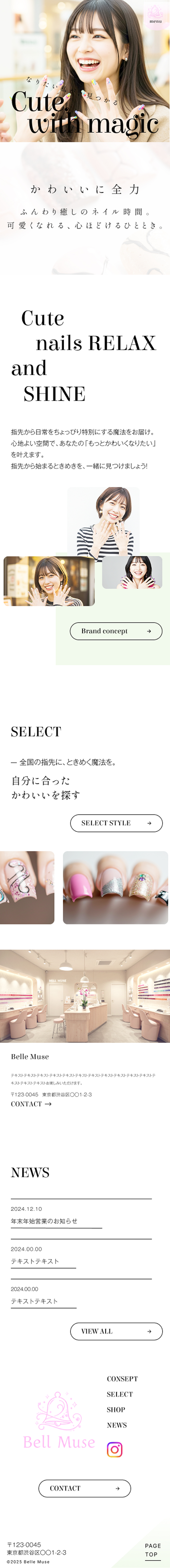 SP版デザイン