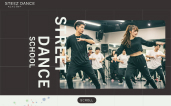 ダンススクールデザインの自主制作