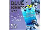 温泉施設