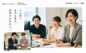 採用サイトの自主制作